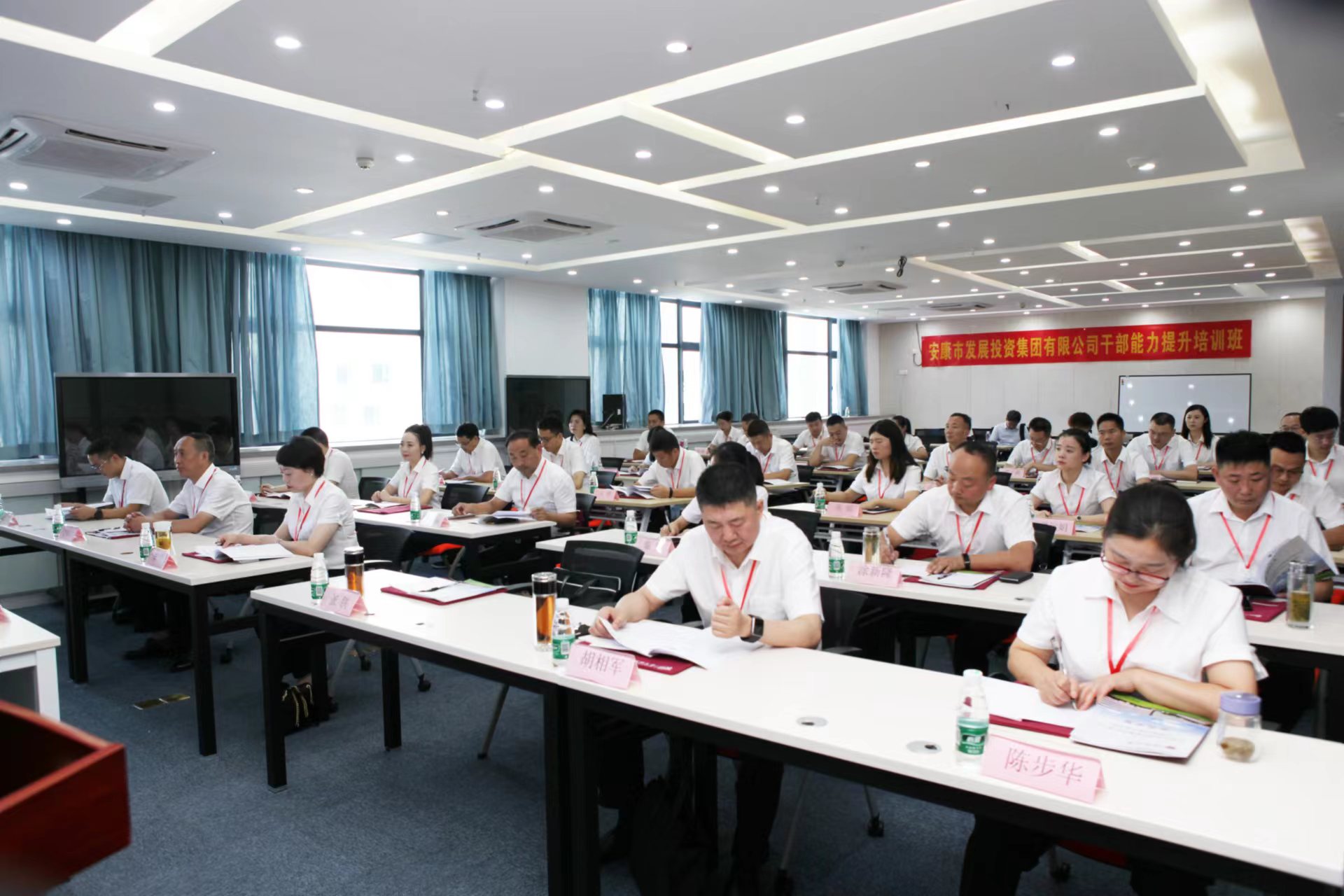 市发投集团干部能力提升培训班在深圳大学开班